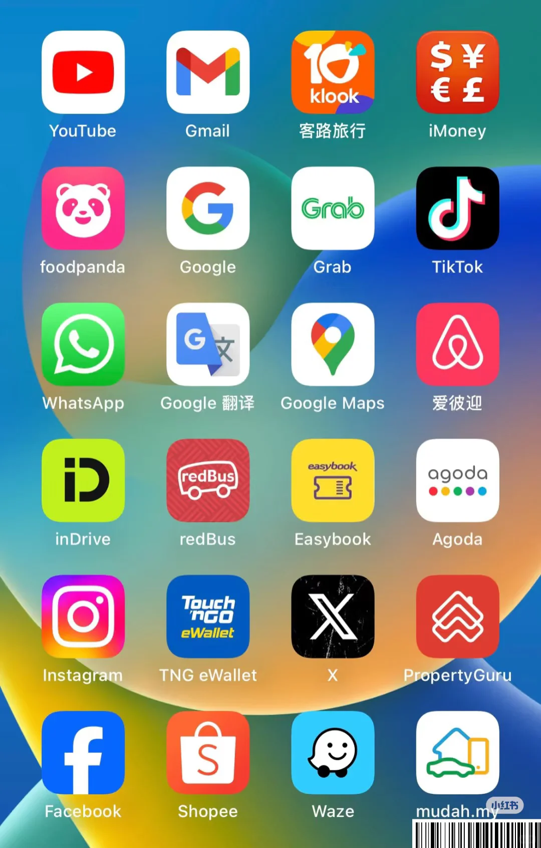 谁还没用上这些软件✨✨✨