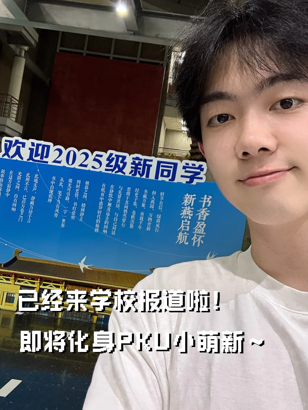 自驱学习｜大学新生入学实用App推荐