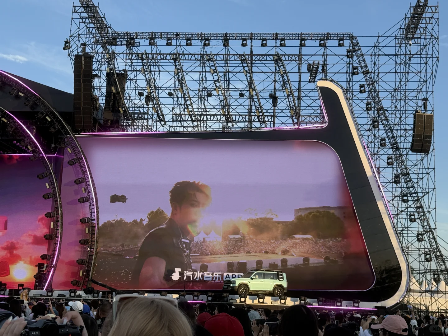 许愿亲签@汽水音乐APP｜卓沅