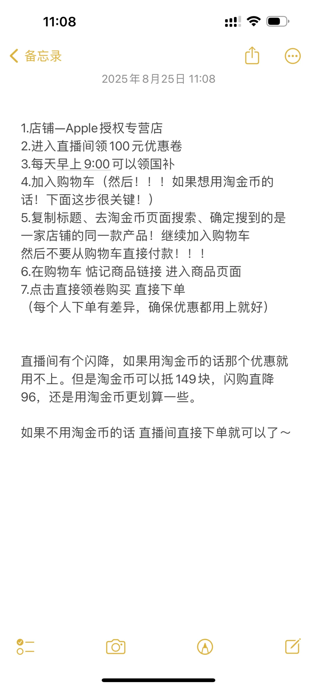 apple watch s10 好价！