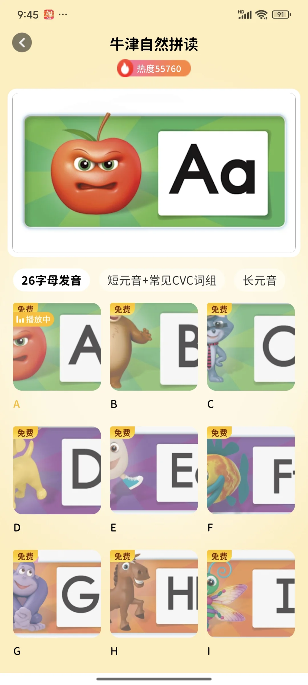 为啥娃上一年级了才发现这个。。。无语