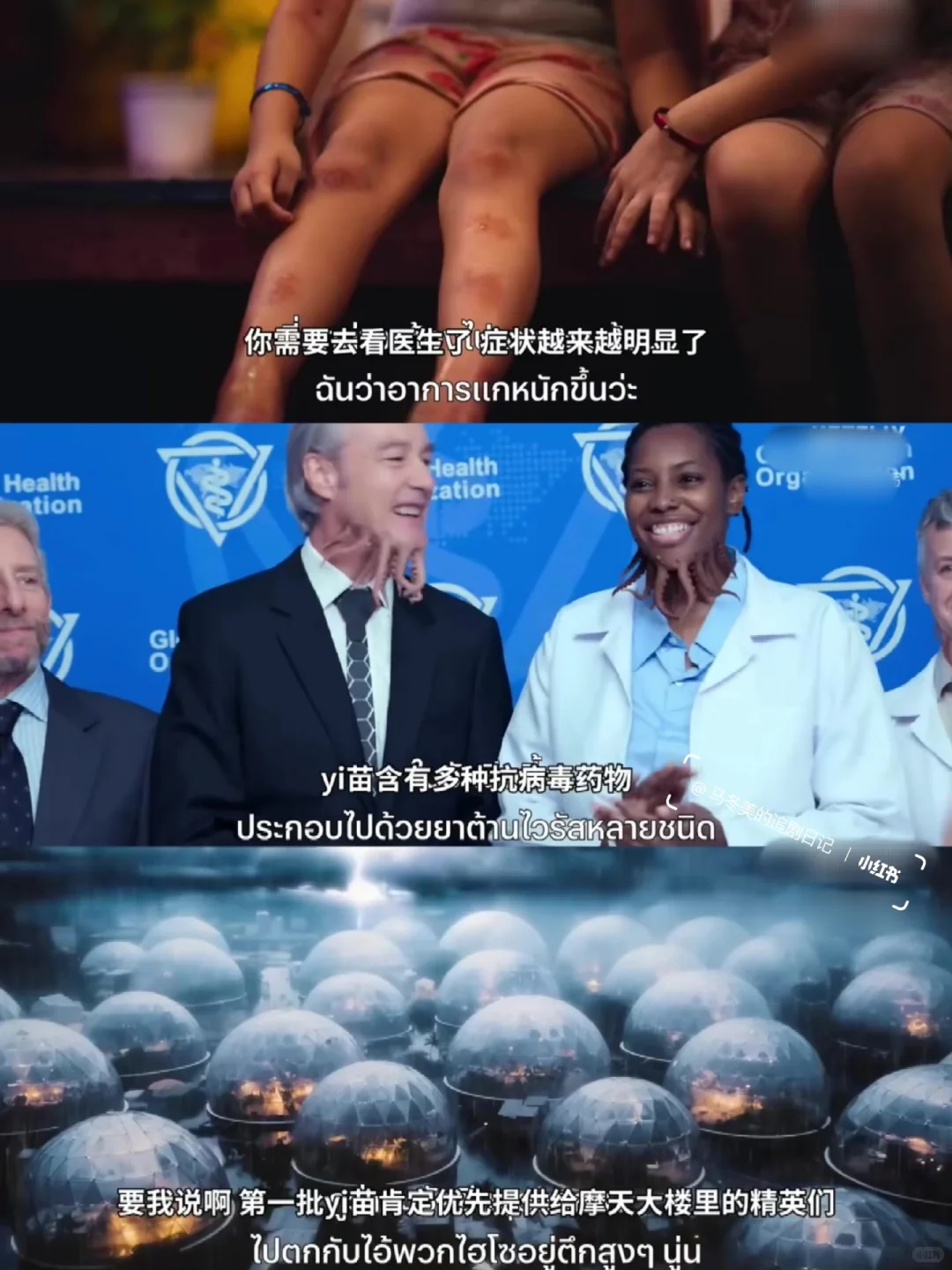 妈耶❗️一集一个暗黑故事❗️网飞鲨疯了