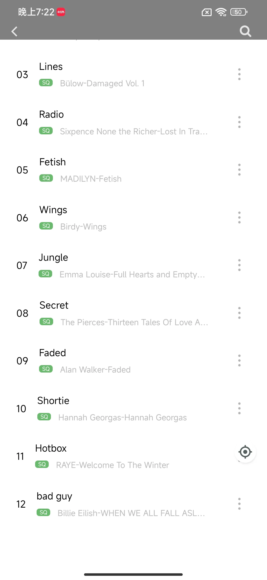 推荐4款免费可下载的听歌神器！🎶