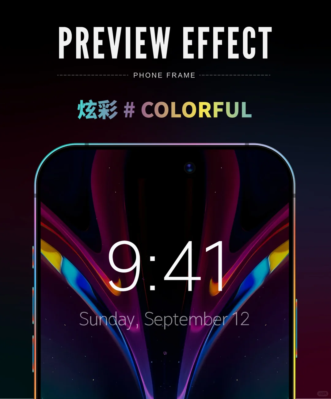 软件更新：给UI图片添加【手机框架】