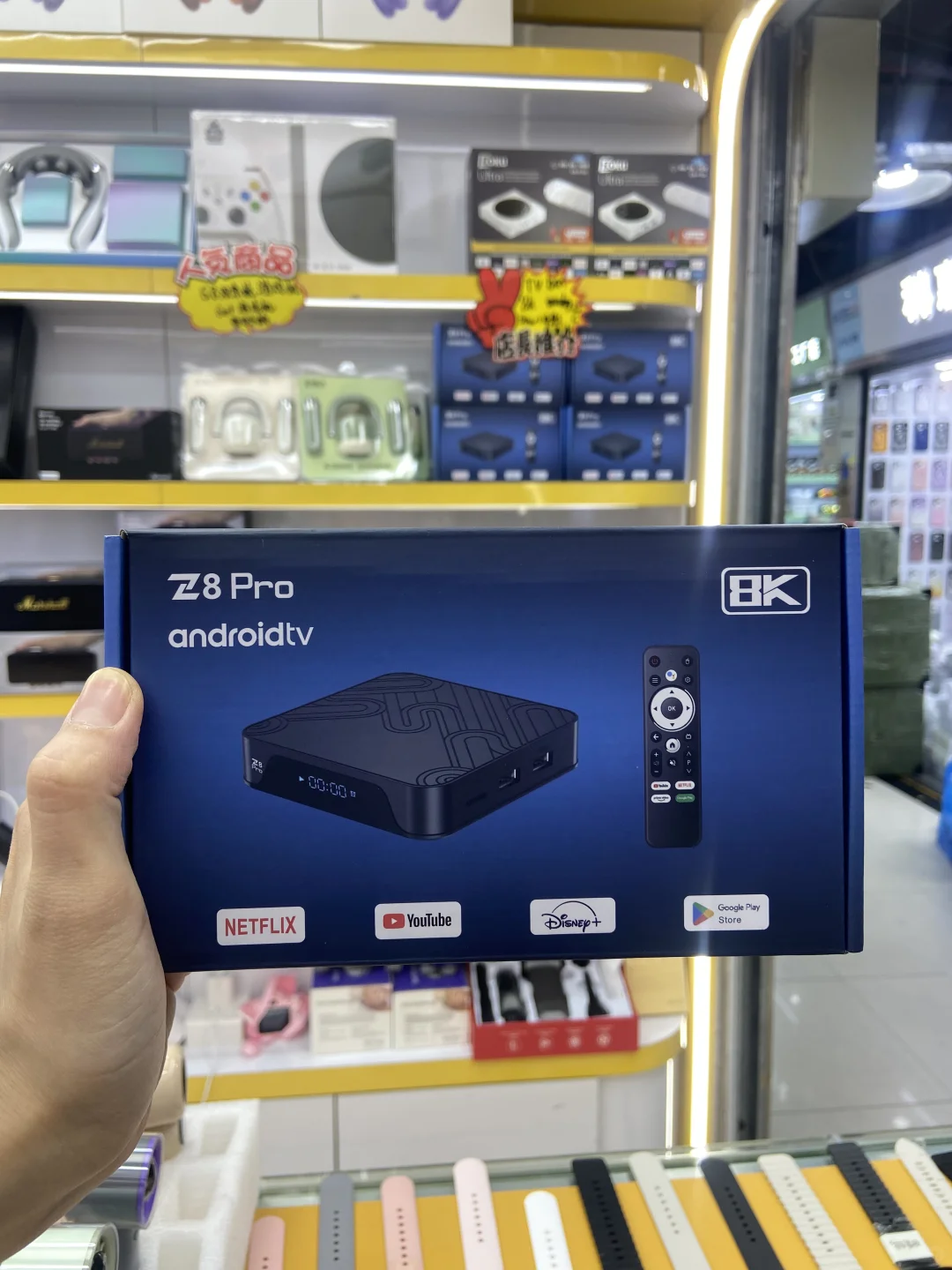 华强北最火爆电视机盒子