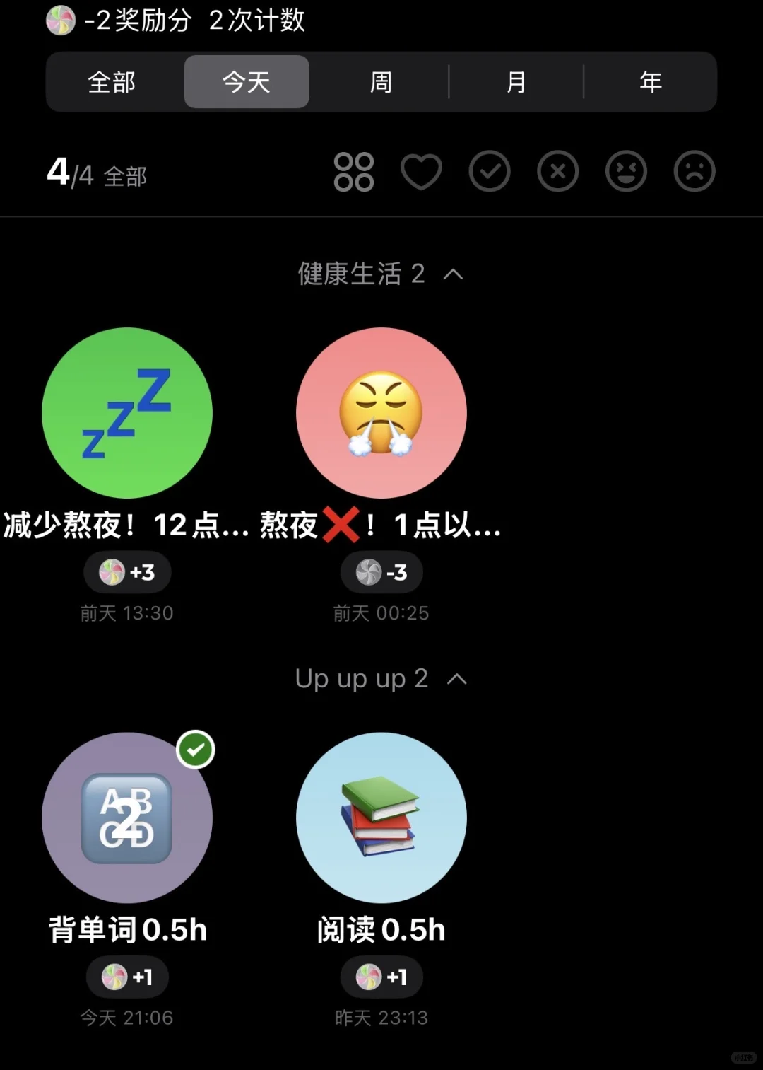 🐸🐸帮我计数的第1️⃣天