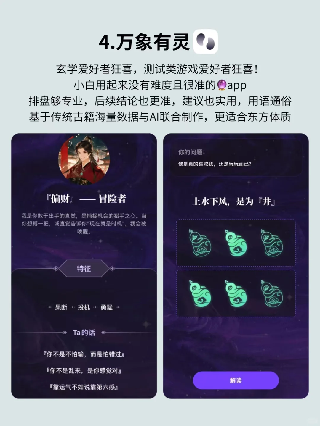 6个小众APP,把生活过细致