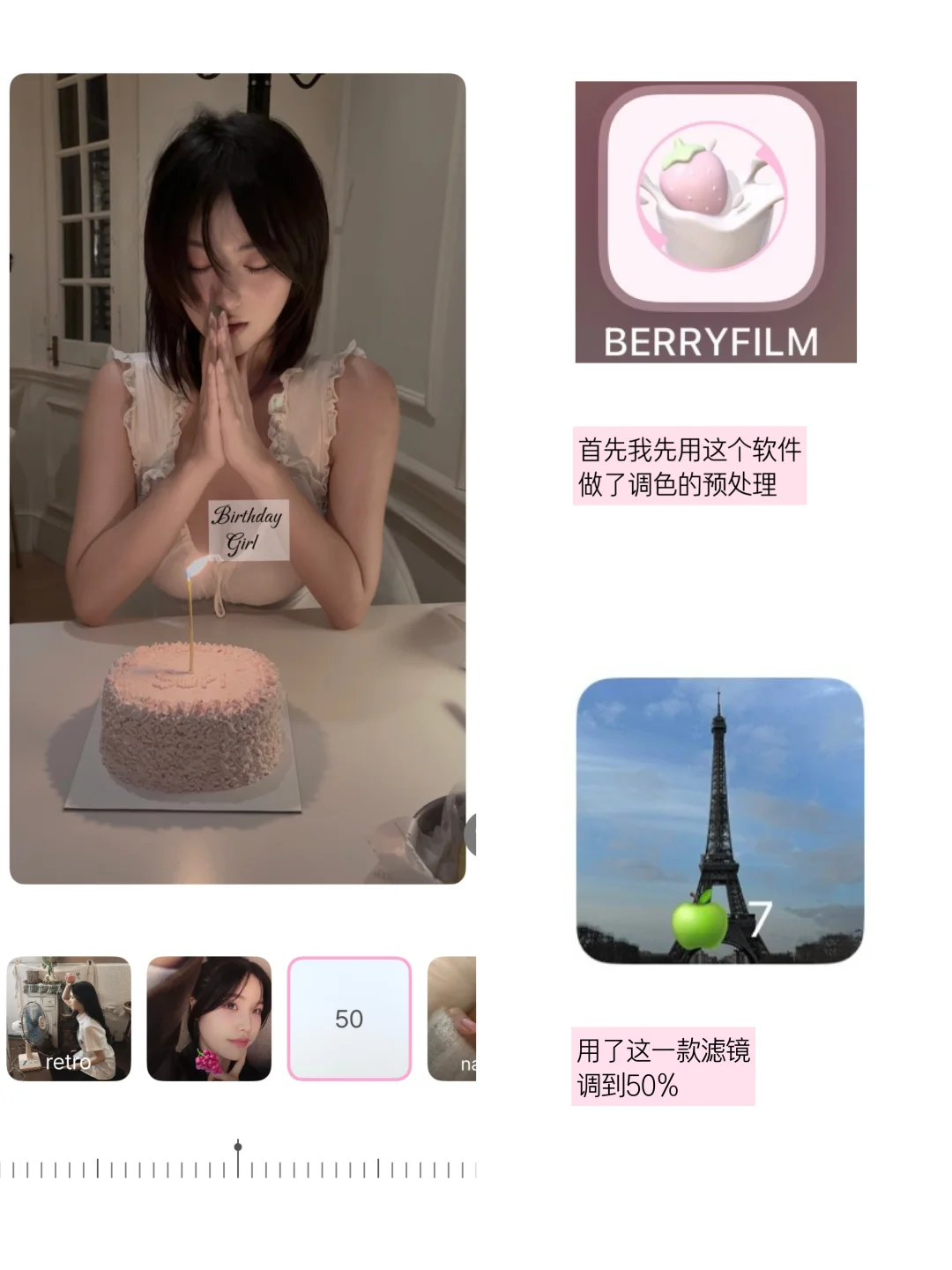 ‧₊ ๋ ⊹朦胧感滤镜分享˚⊹ ․⁺