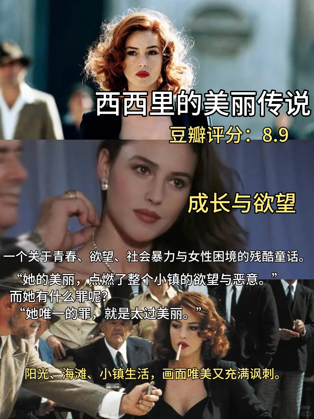 周末停止摆烂，请狂刷这16部电影🎬