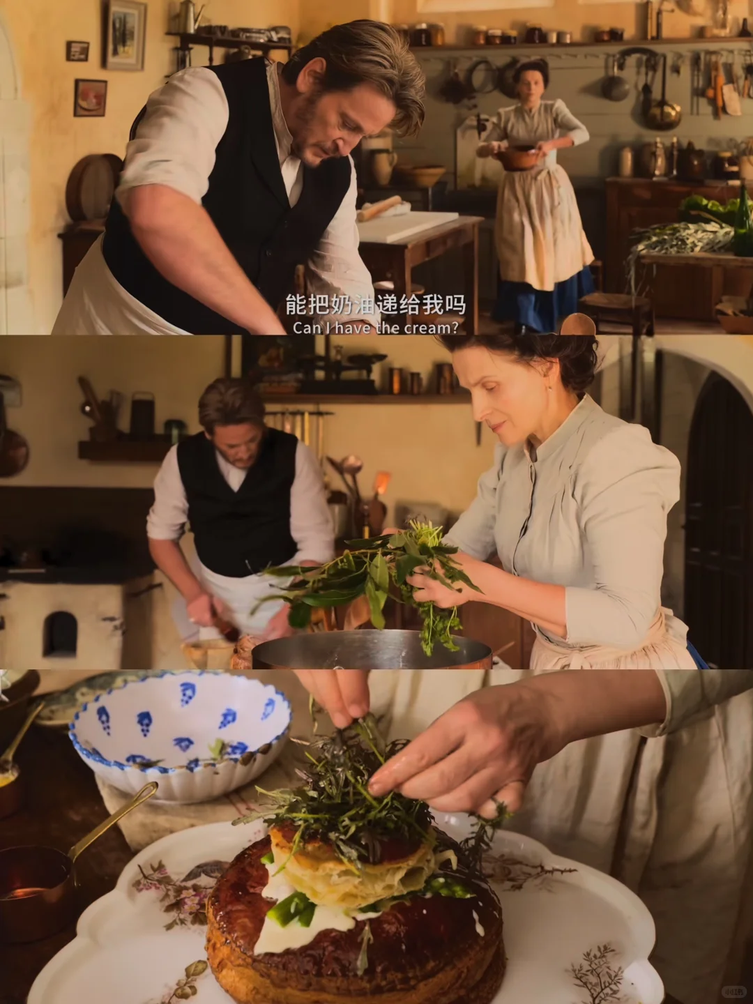 7️⃣部宝藏高分美食电影🥘下饭又治愈❗️❗️