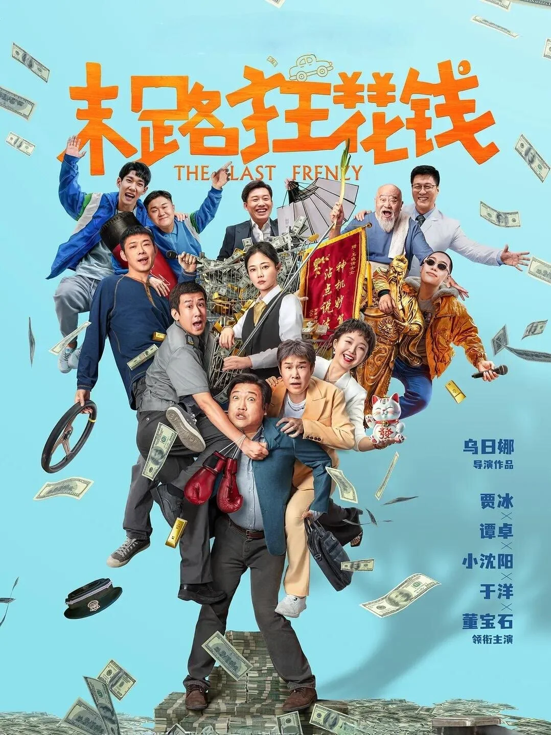 推荐17部超级好看的电影、你看过几部？