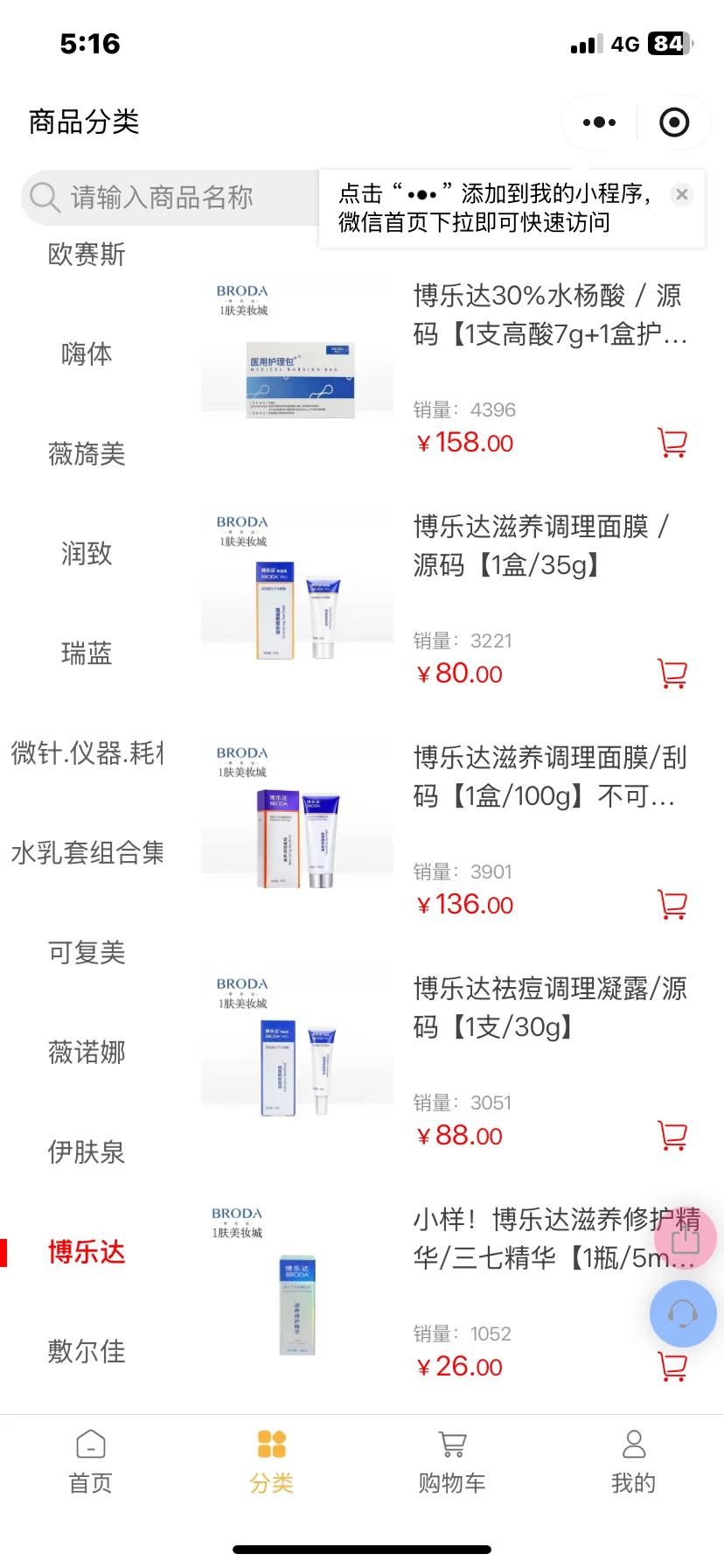 有源码就都是真的？