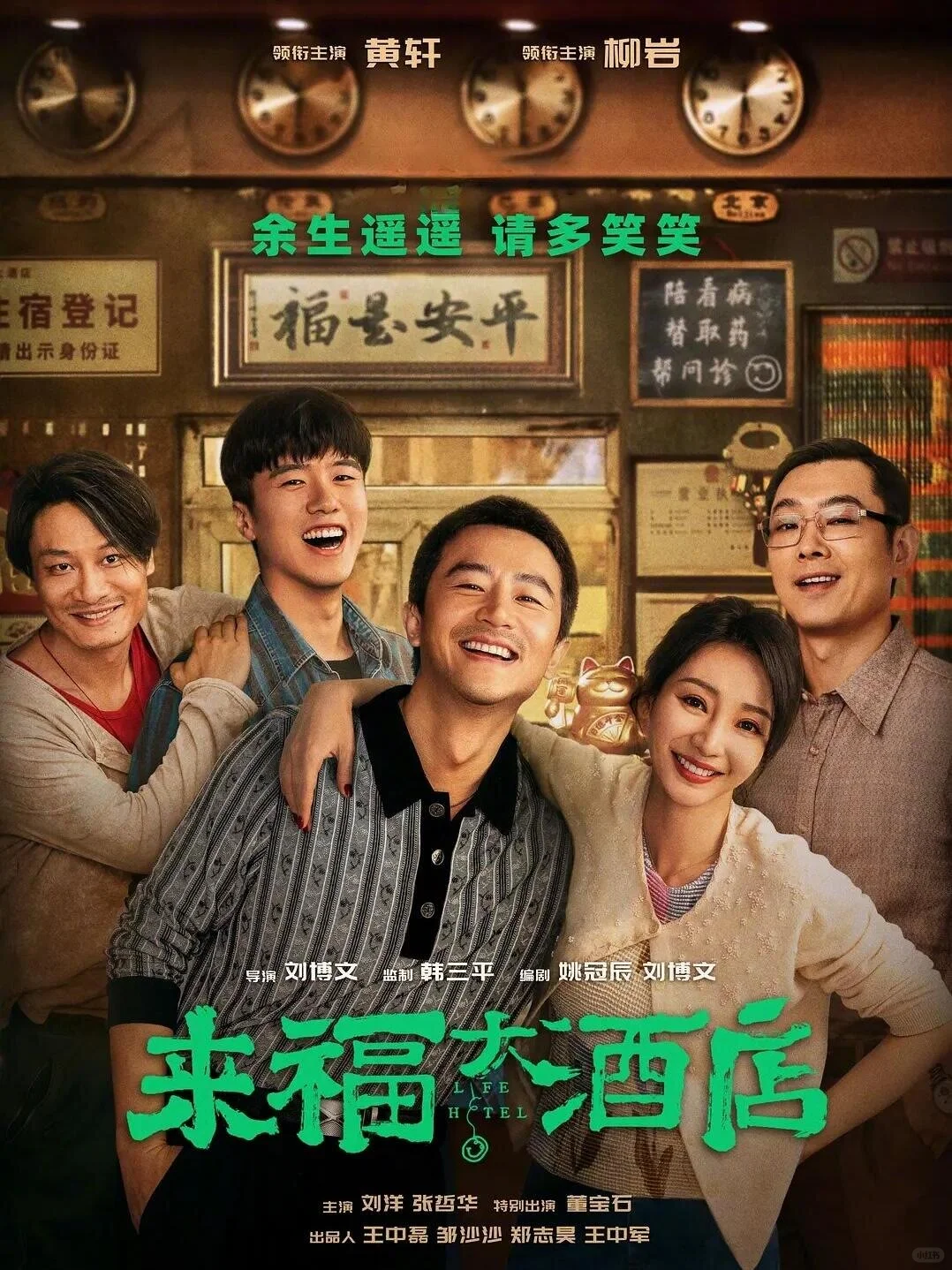 推荐17部超级好看的电影、你看过几部？