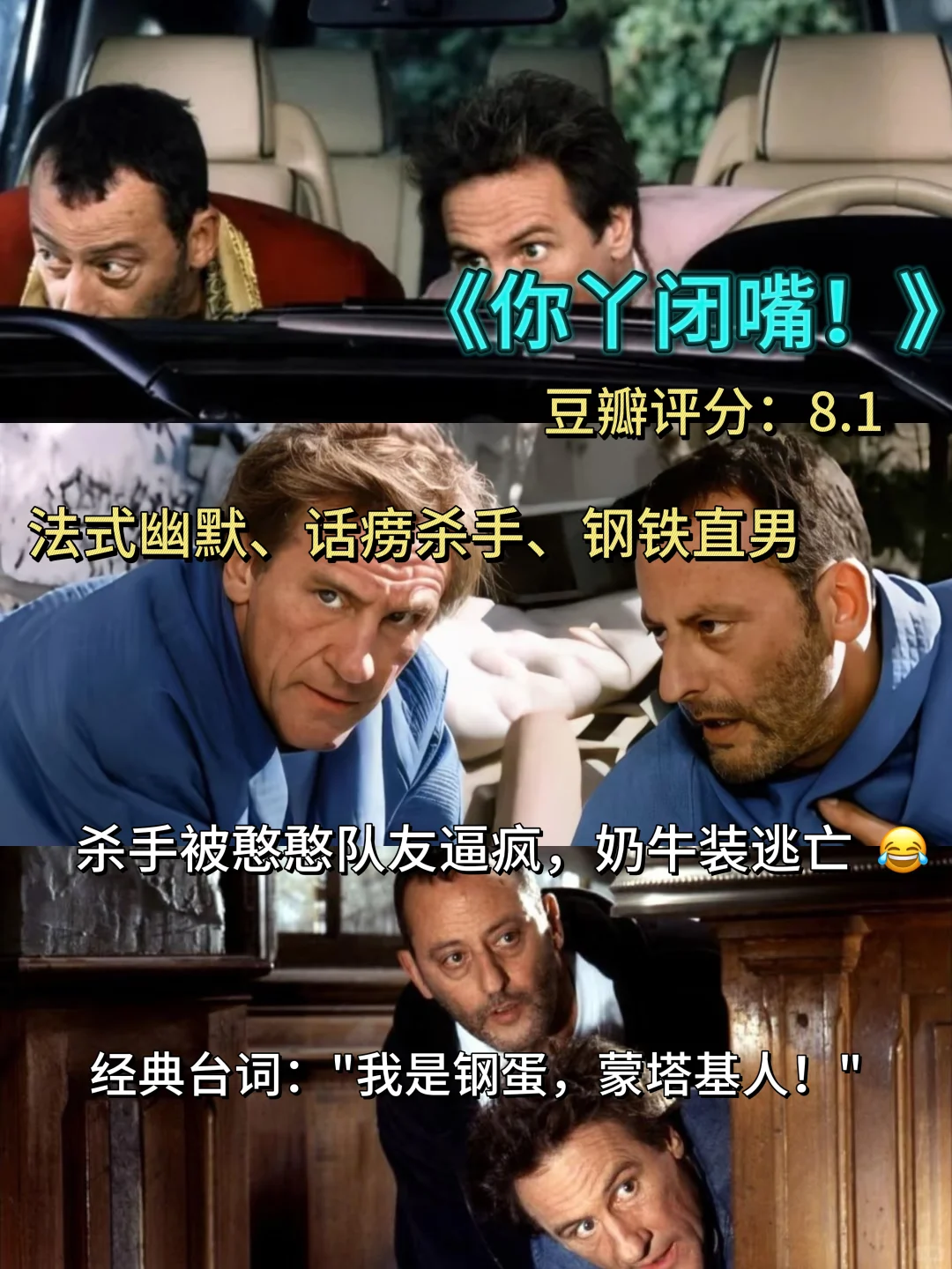 周末停止摆烂，请狂刷这16部电影🎬