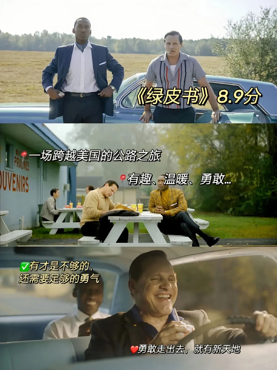 提升审美、治愈、适合所有女生的9部超级治愈