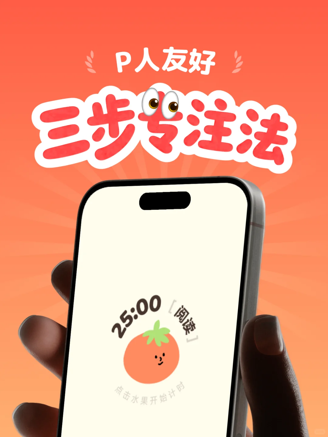 果时安卓版优化❗️建议所有安卓自律人锁死🔒