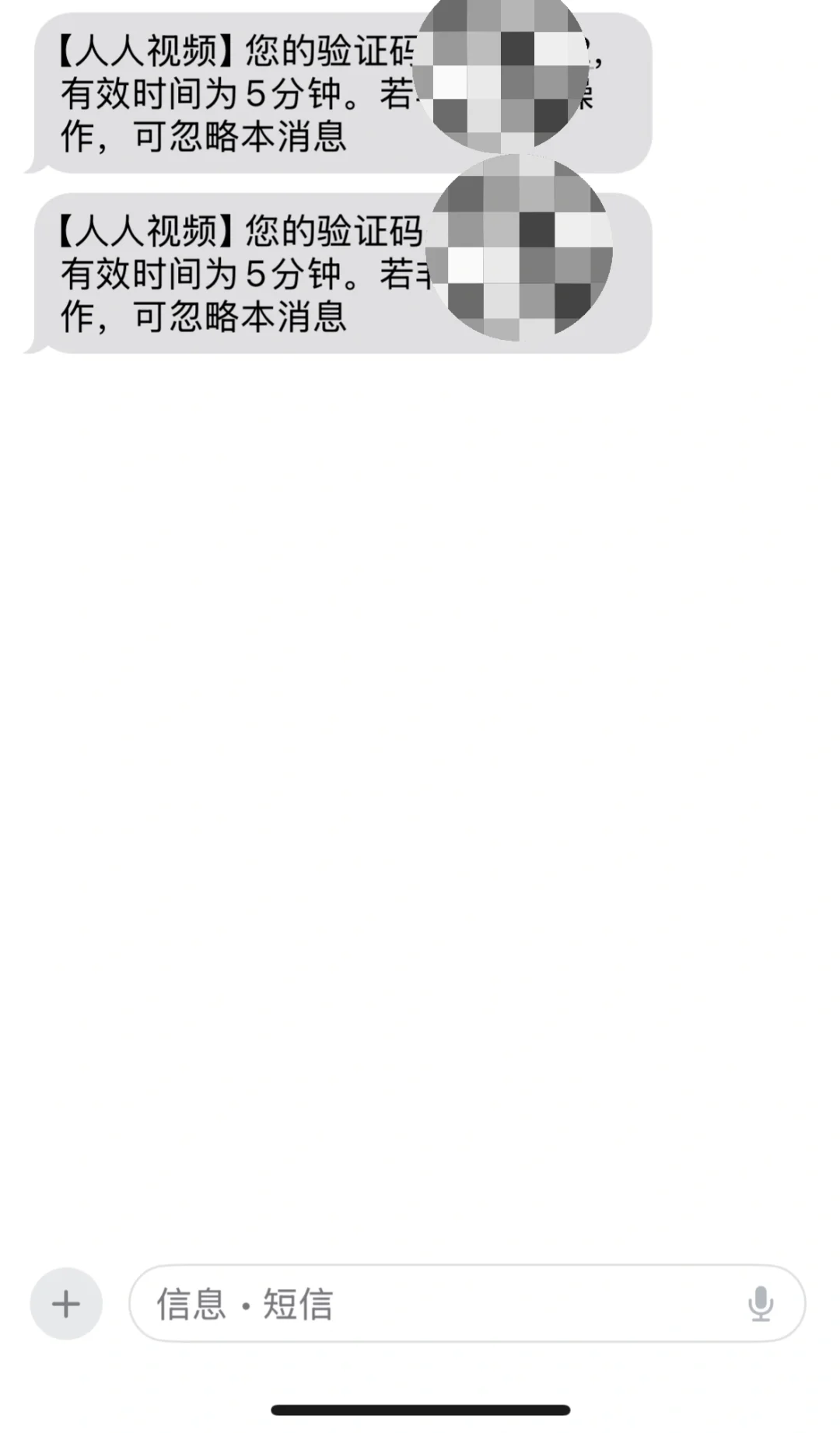 苹果手机和iPad也可以下载人人视频了！！