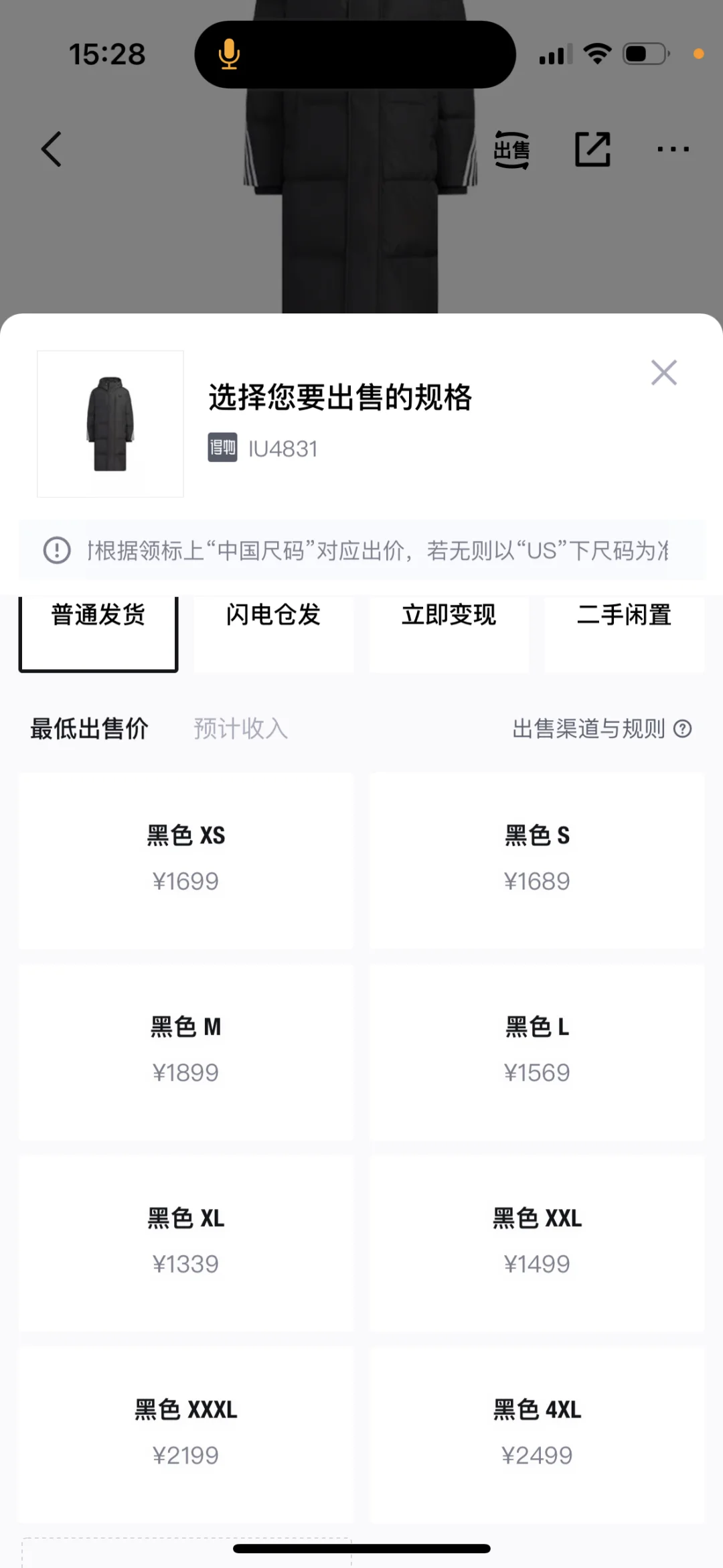 有大哥认识这个人的