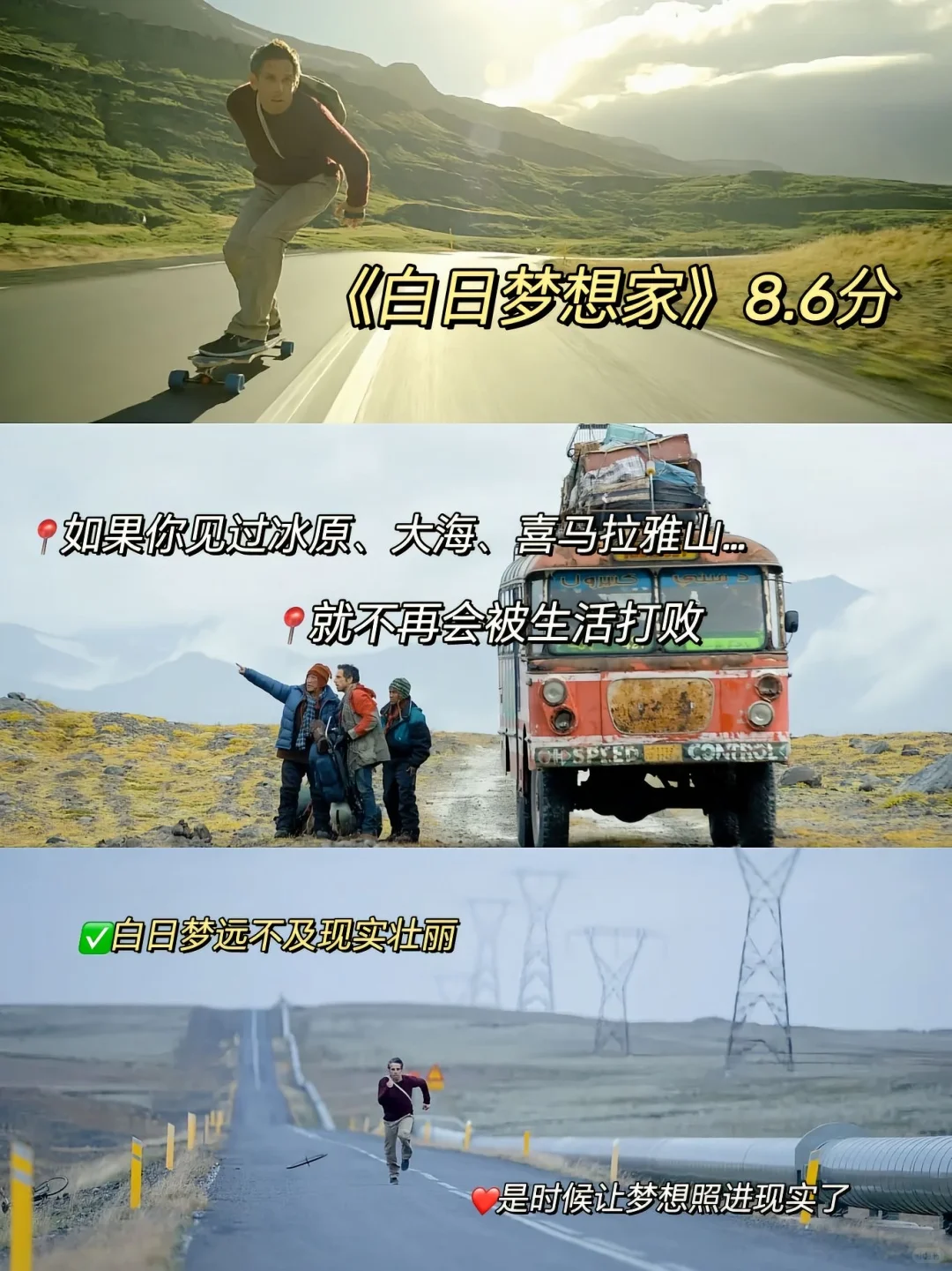 提升审美、治愈、适合所有女生的9部超级治愈