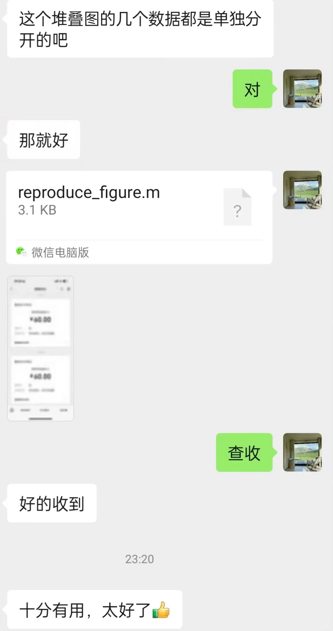 做代码一个小时没回消息，我跑路了。。