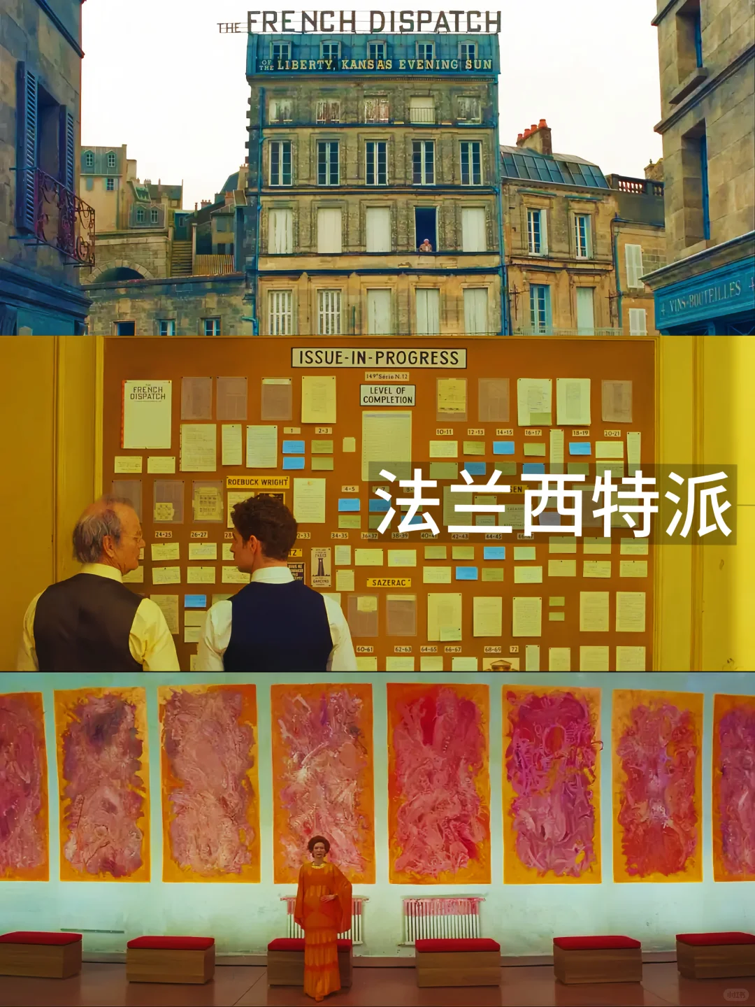 提高审美｜13部美学电影🎬第一部就是天花板