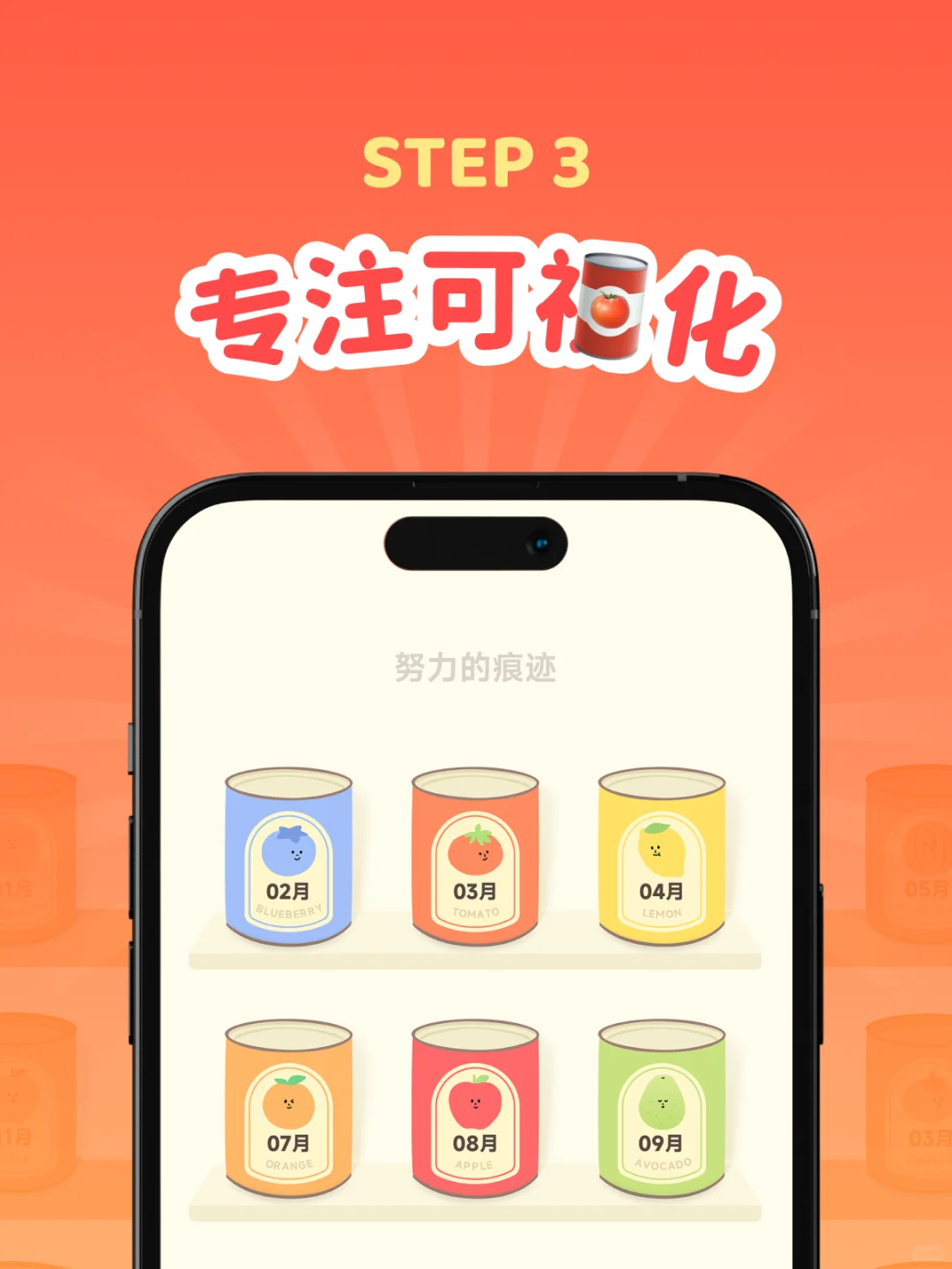 果时安卓版优化❗️建议所有安卓自律人锁死🔒