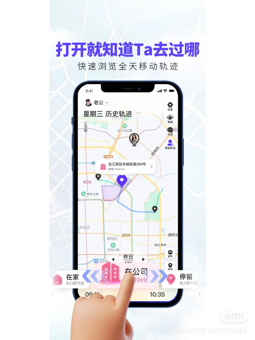 姐妹！我查岗只用了2秒，还以为我啥都不知