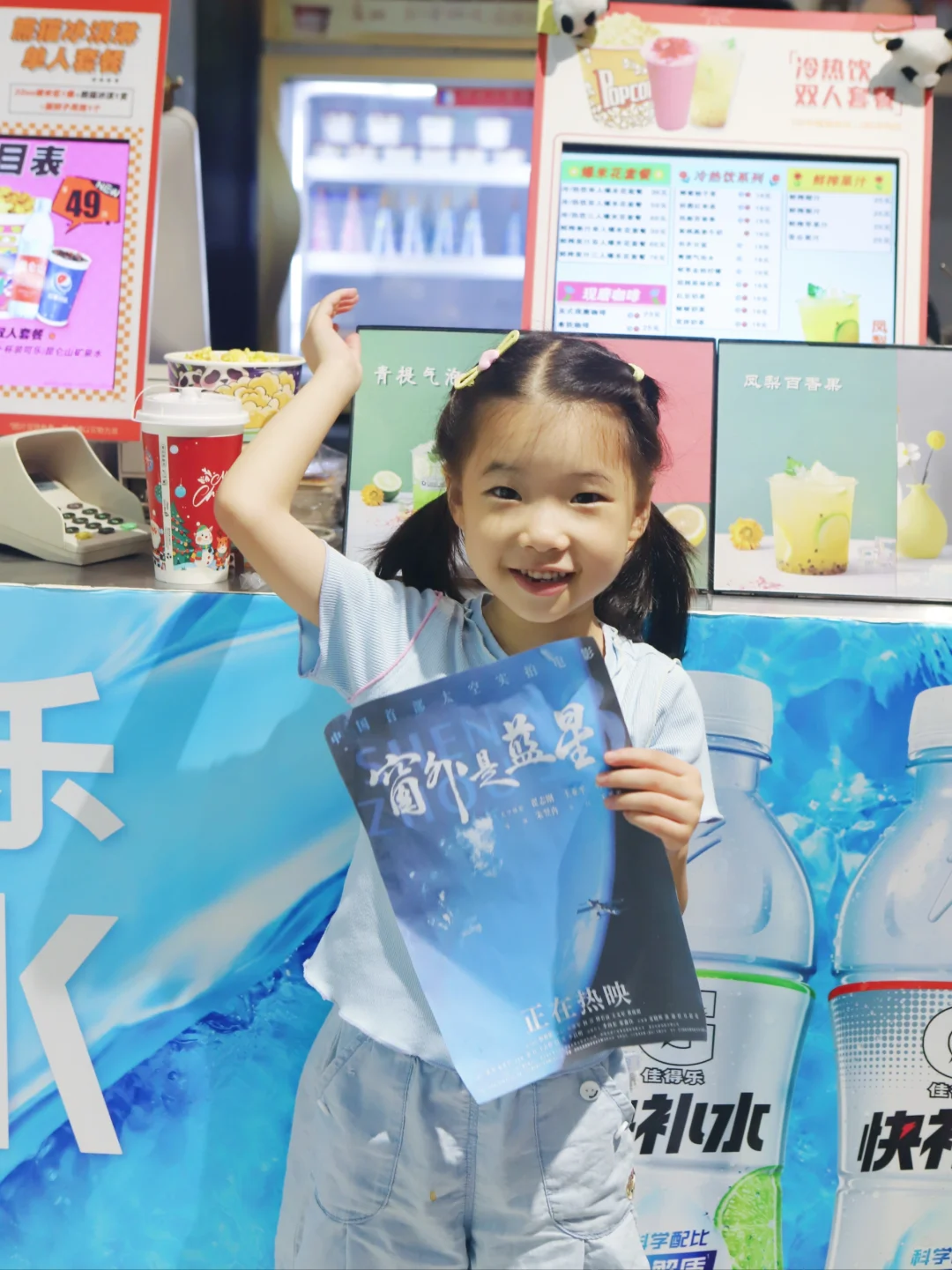 窗外是蓝星🌏，属于我们中国人的太空电影