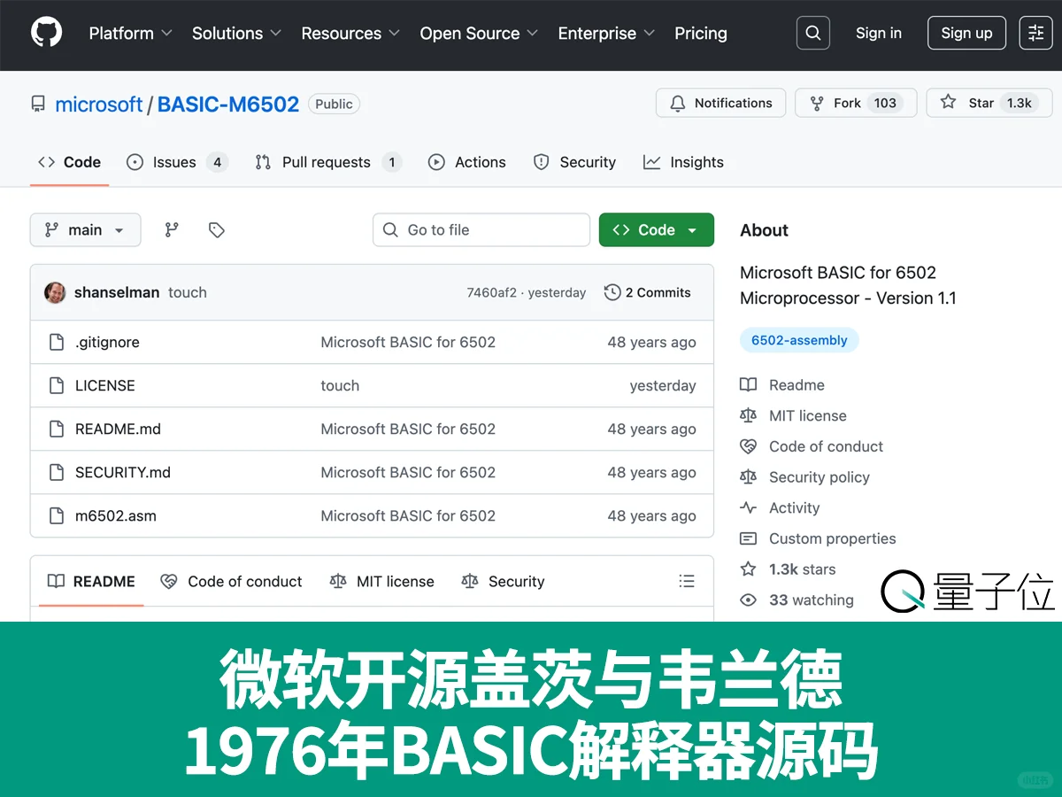 盖茨近50年前的BASIC源码，被微软开源了