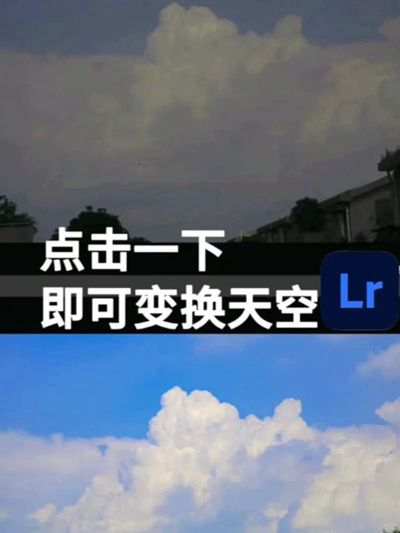 📱手机版 LR 会员功能轻松拿下！爆赞👍