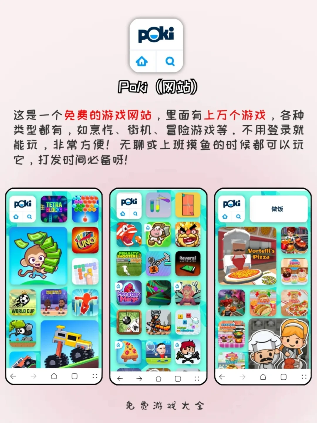 越用越上瘾！6款女生必备的黑科技神器！