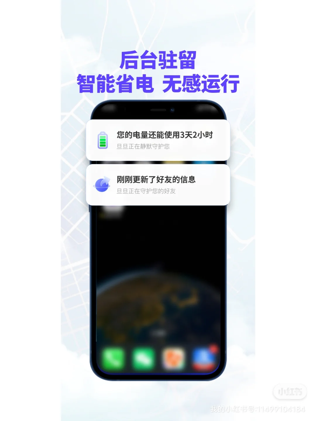 姐妹！我查岗只用了2秒，还以为我啥都不知