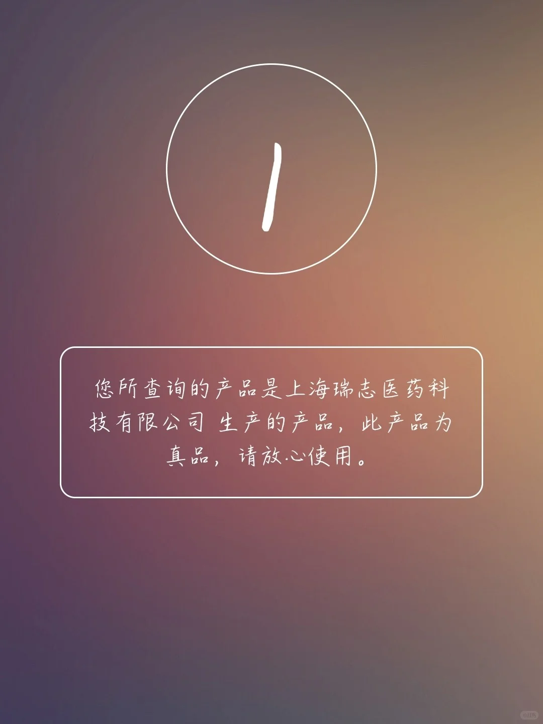 姐妹们！小心了！博乐达源码假货！