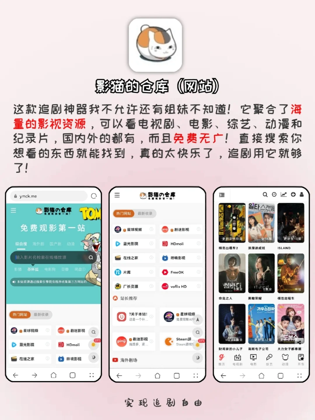 越用越上瘾！6款女生必备的黑科技神器！