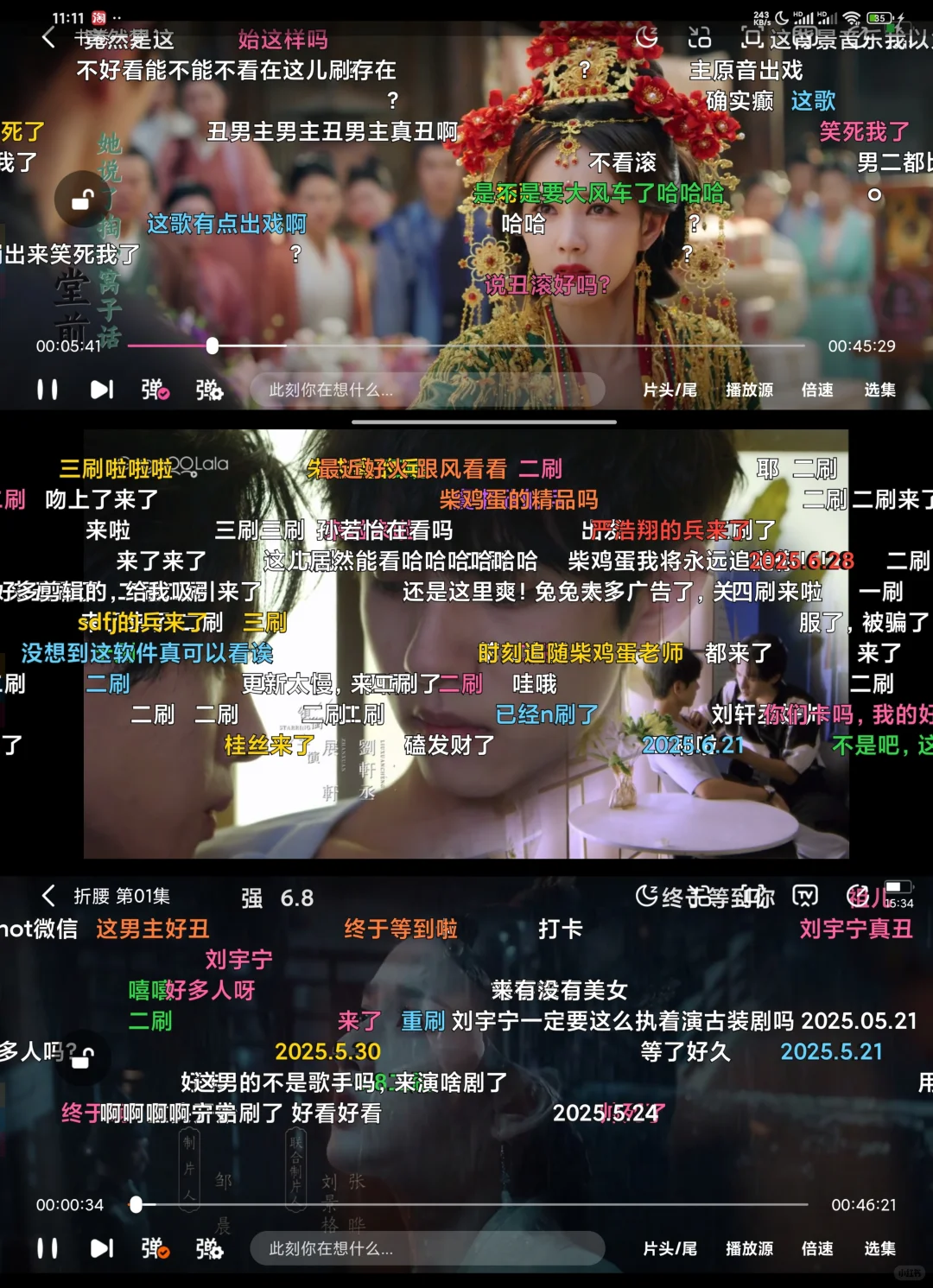 自用4年❗ 没崩~没踩雷~安卓ios 都可