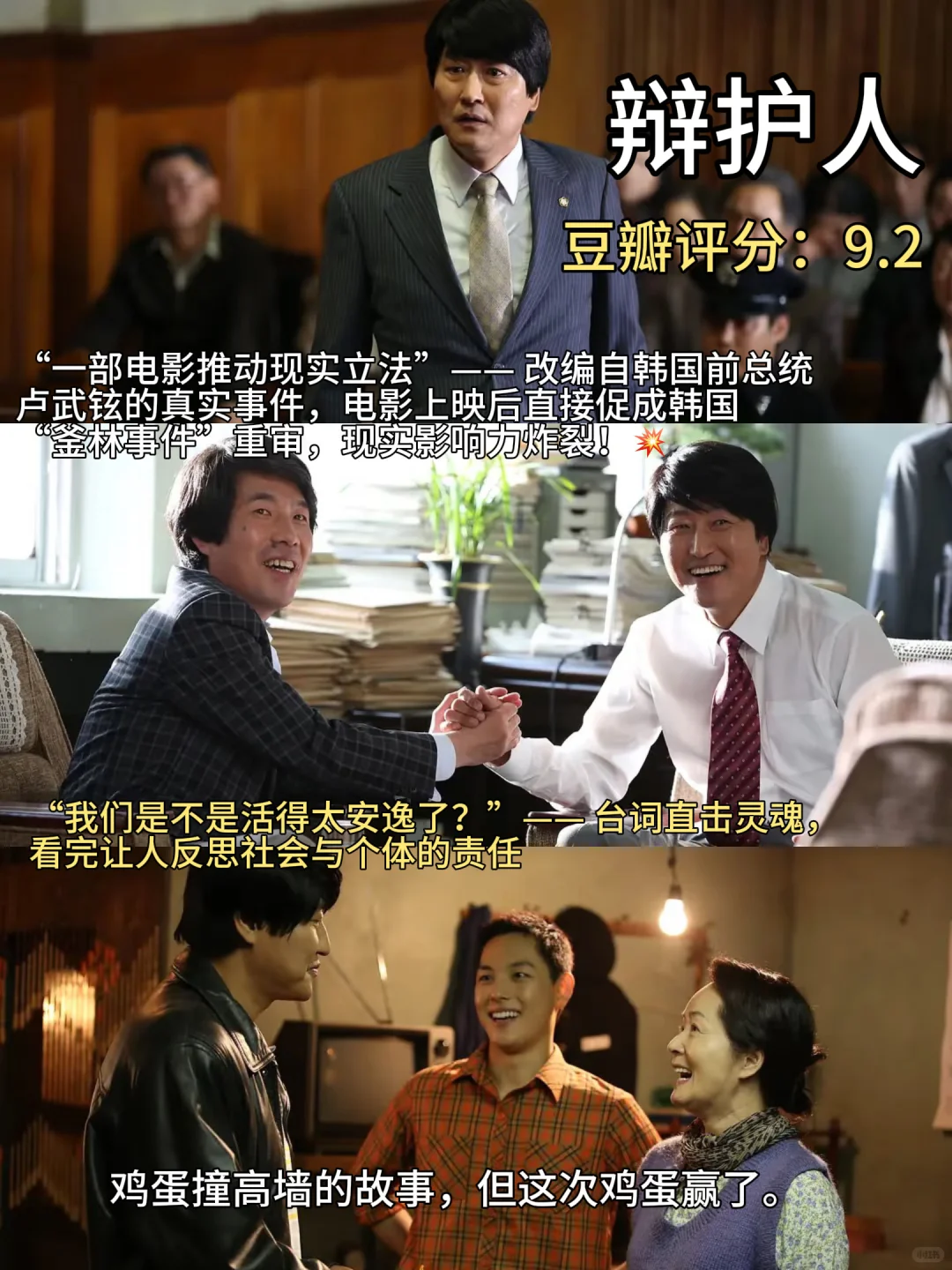 周末停止摆烂，请狂刷这16部电影🎬