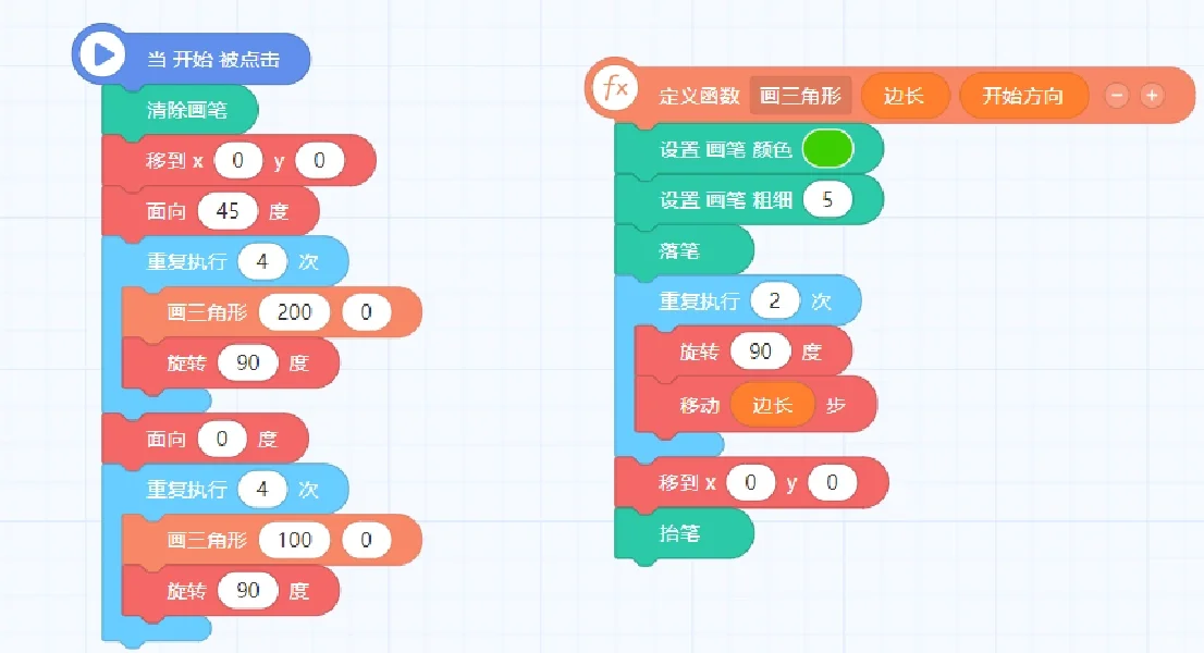 源码编辑器｜用画笔绘制风车｜kitten4.0