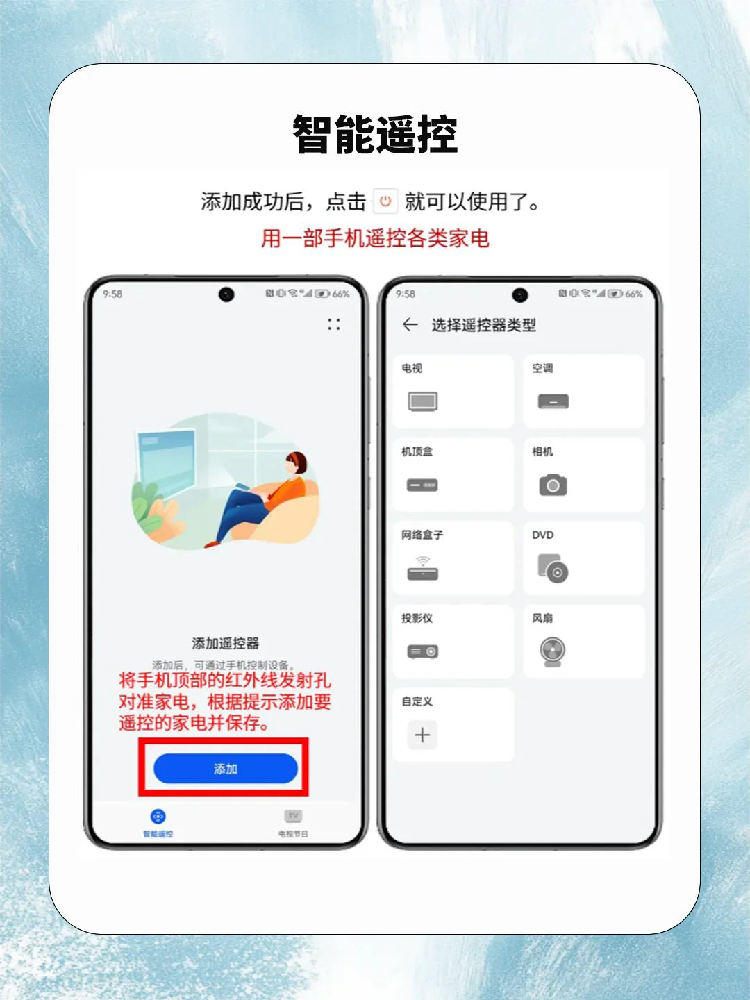 华为自带app我刚刚知道