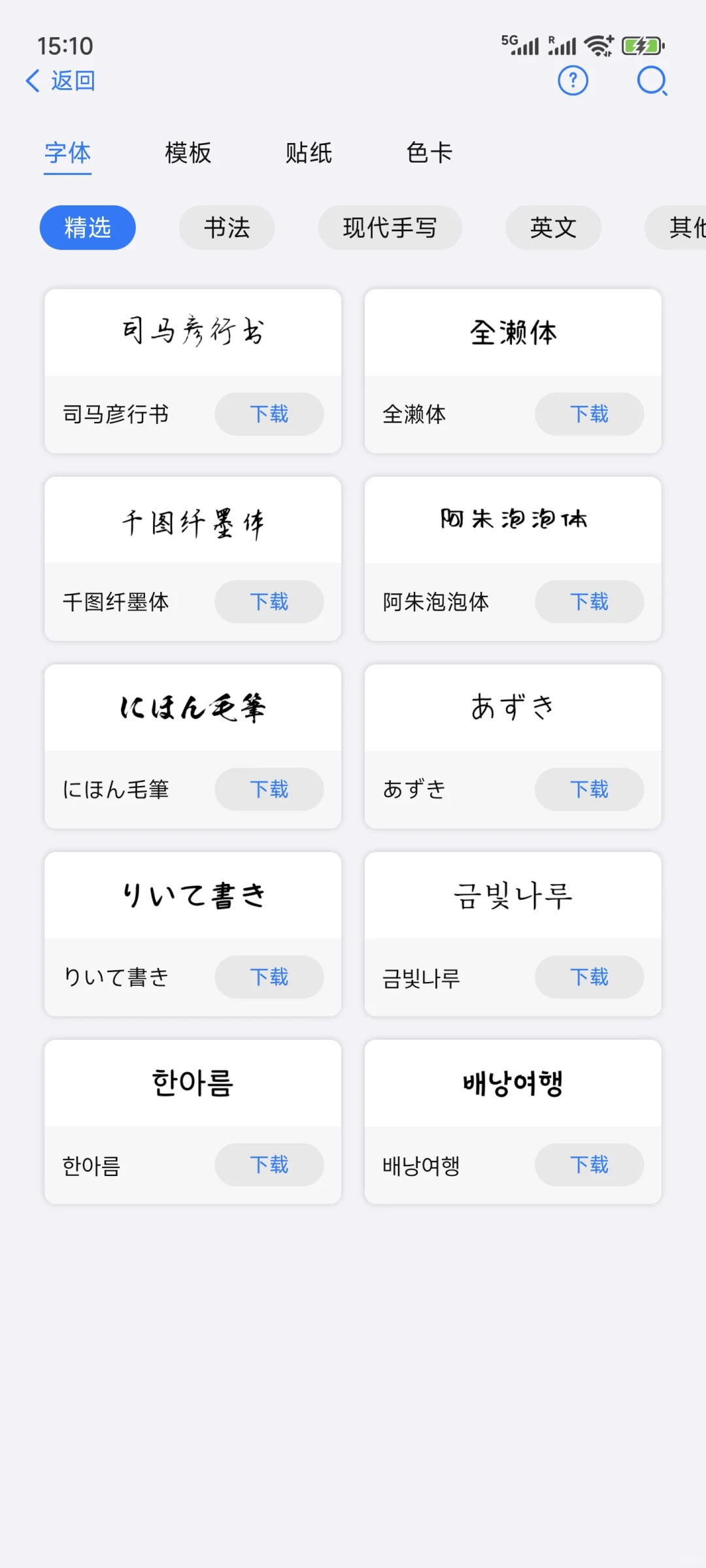 安利一款好用的宝藏软件