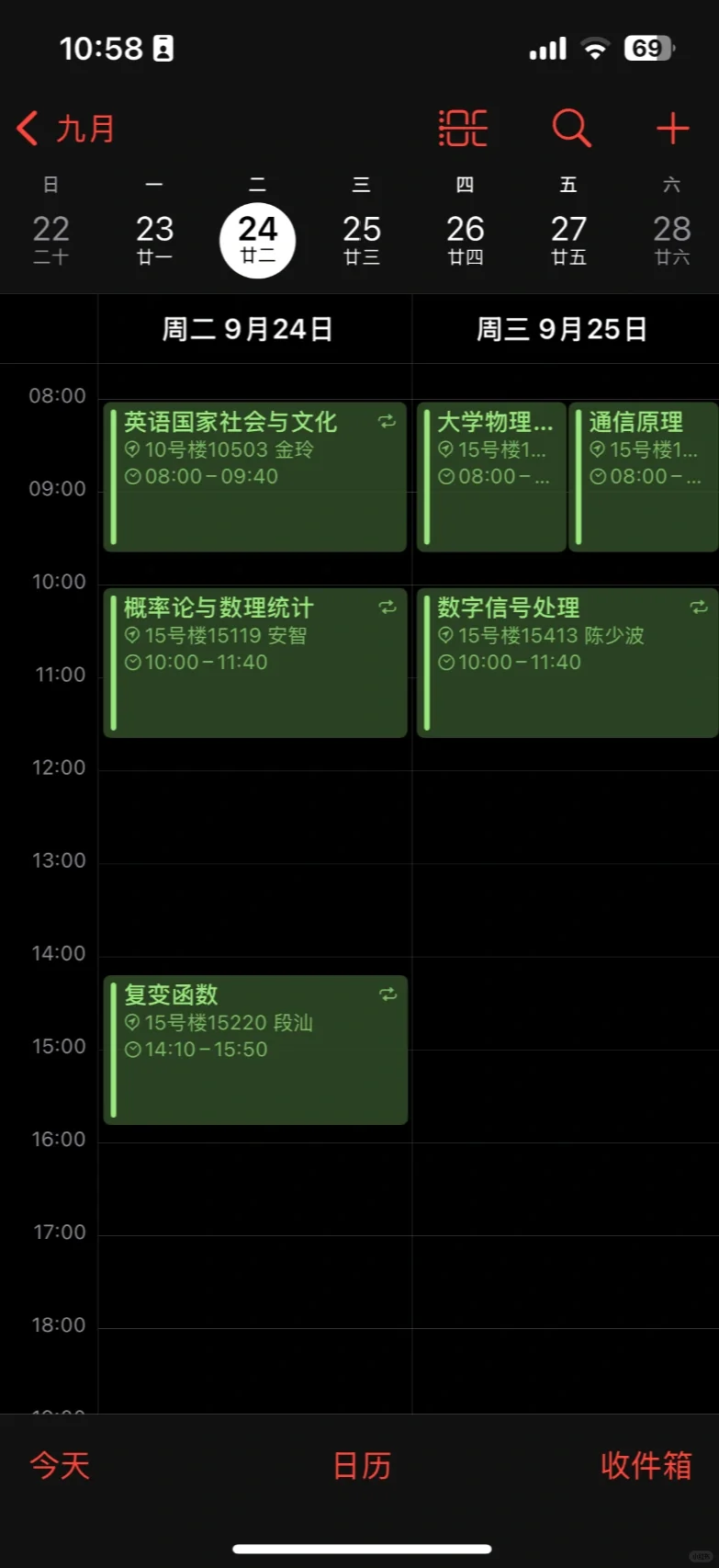 🎈WakeUp 课程表超棒推荐✨