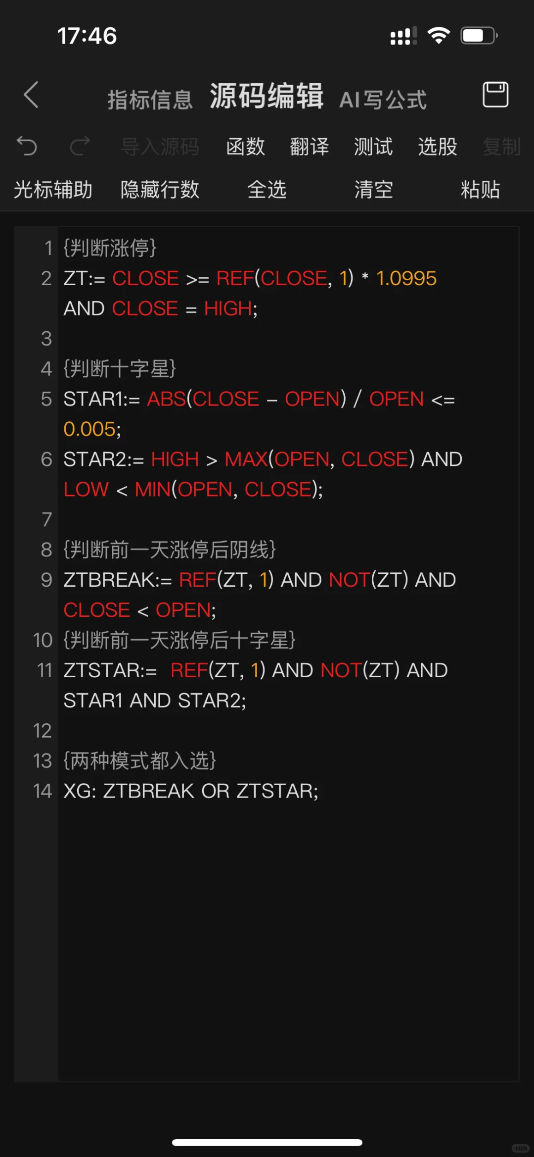 流行断板反包是吧，那我可要写公式了啊