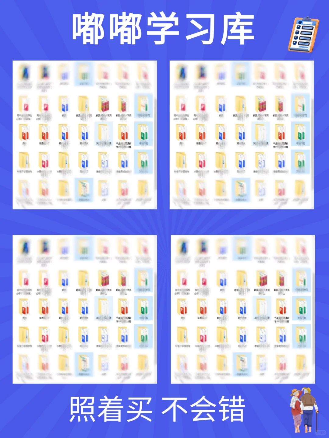 unity小游戏源码项目素材