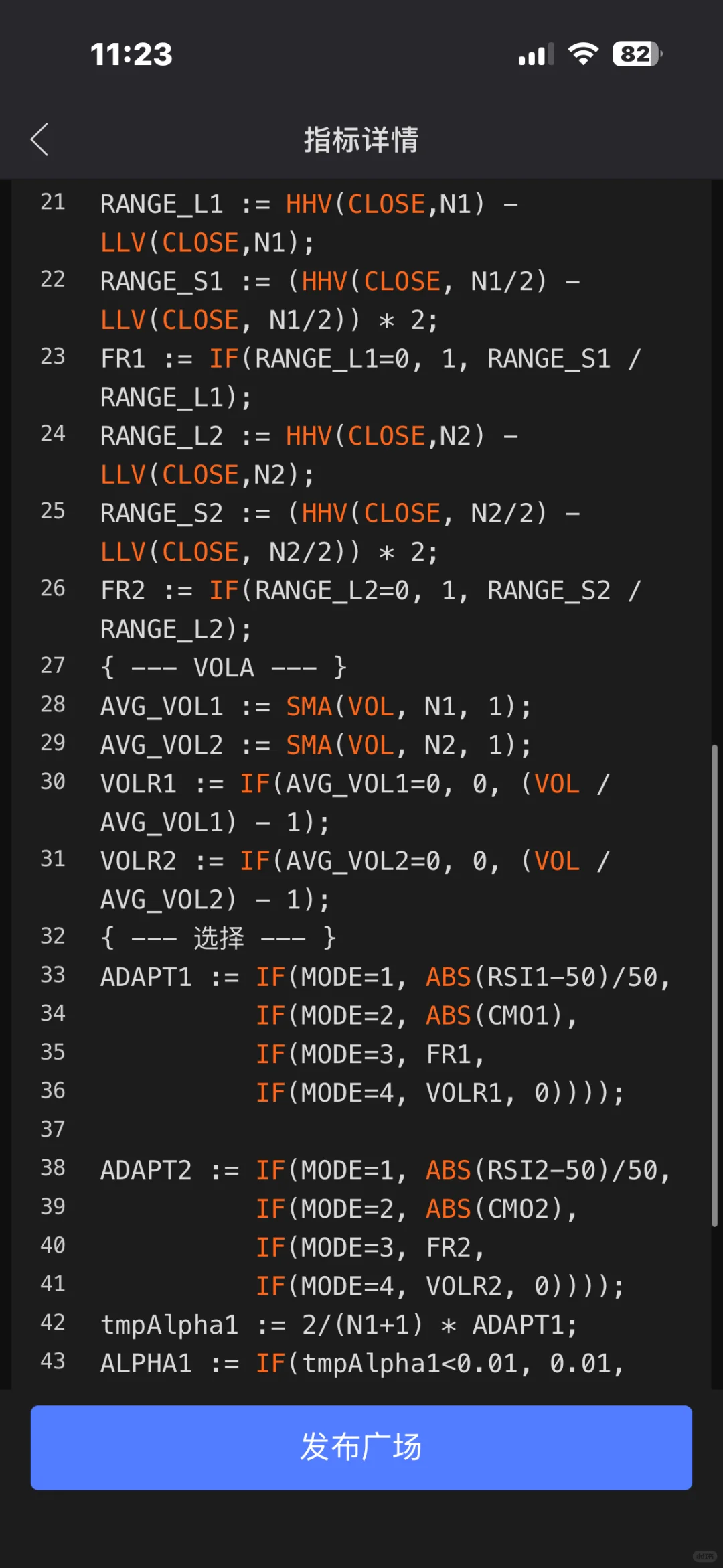 分享一个特别的MACD源码：ACD