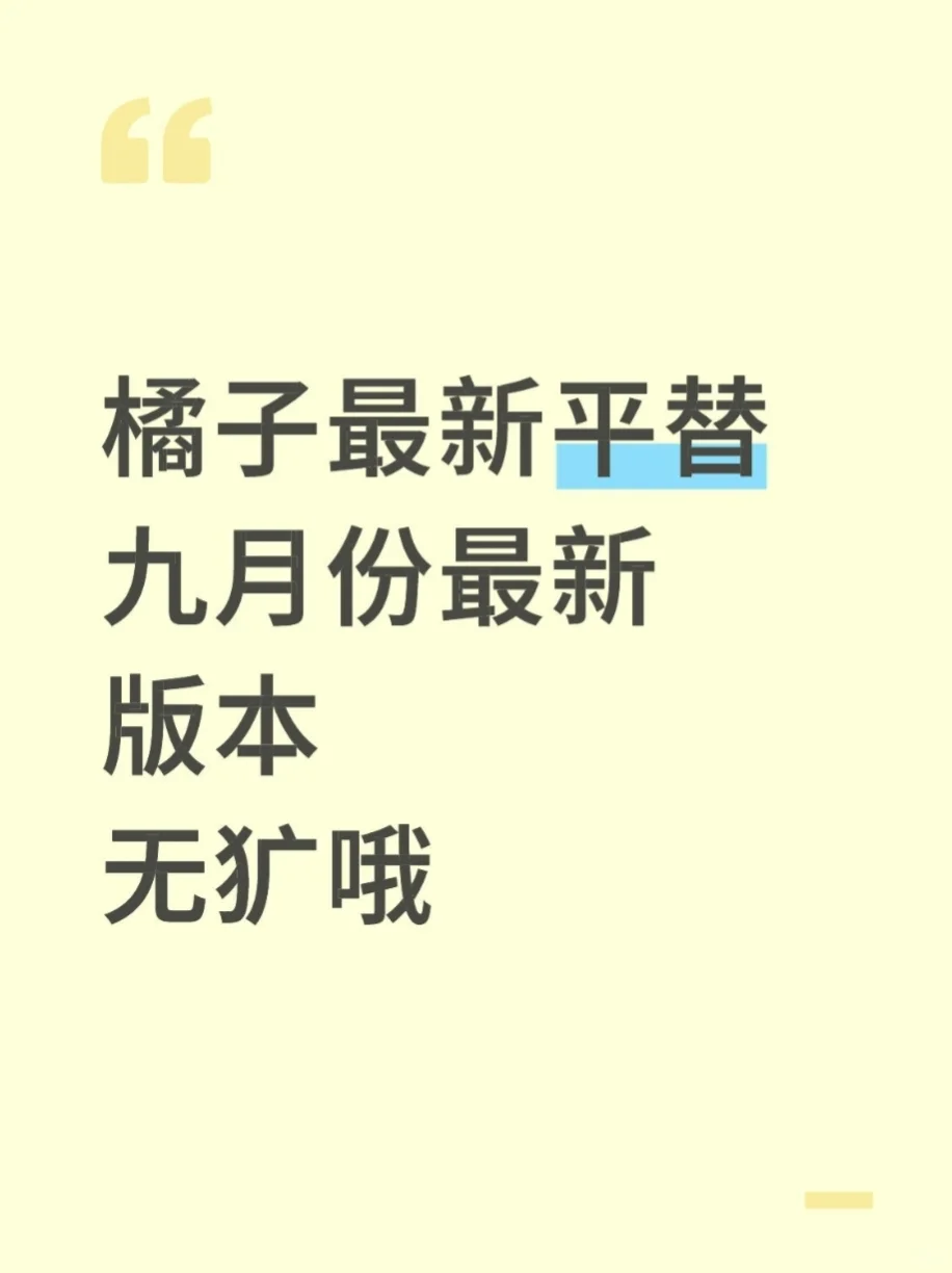 新剧有弹幕无犷喔