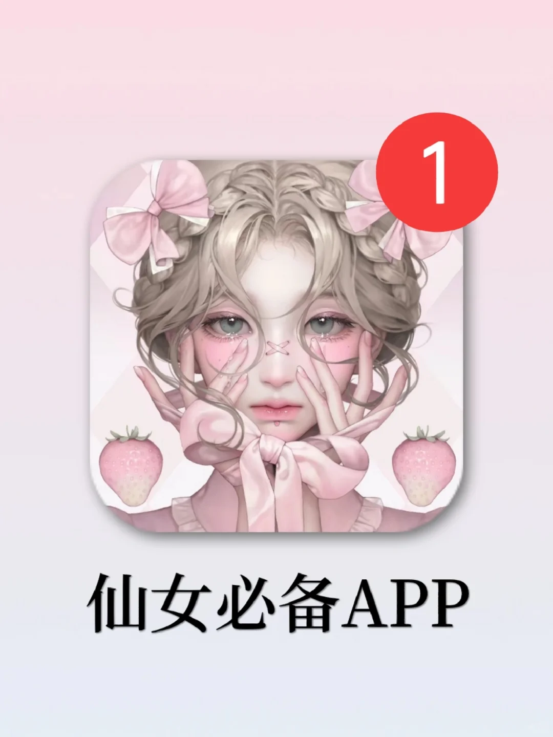 越用越上瘾！6款女生必备的黑科技神器！