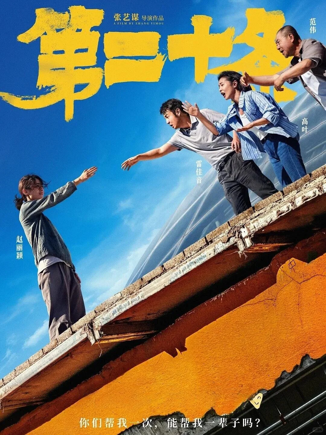 推荐17部超级好看的电影、你看过几部？