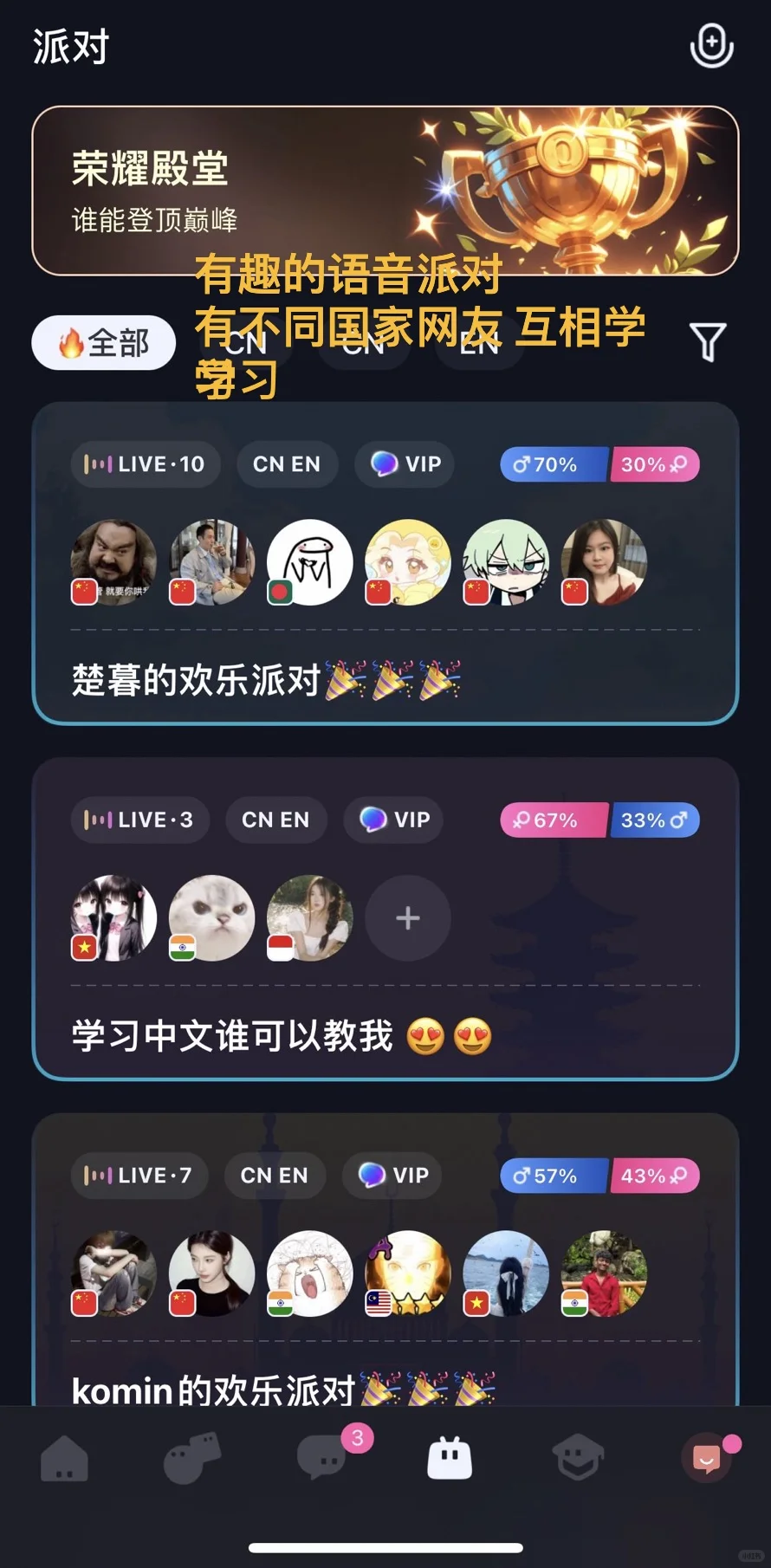 我不允许还有人不知道Talkin！！