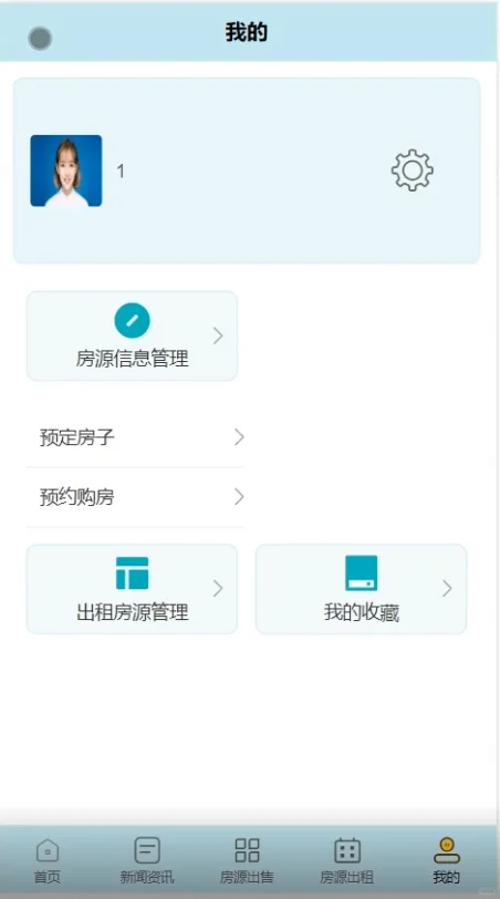 JAVA-基于uni-app的房产交易租赁系统源码