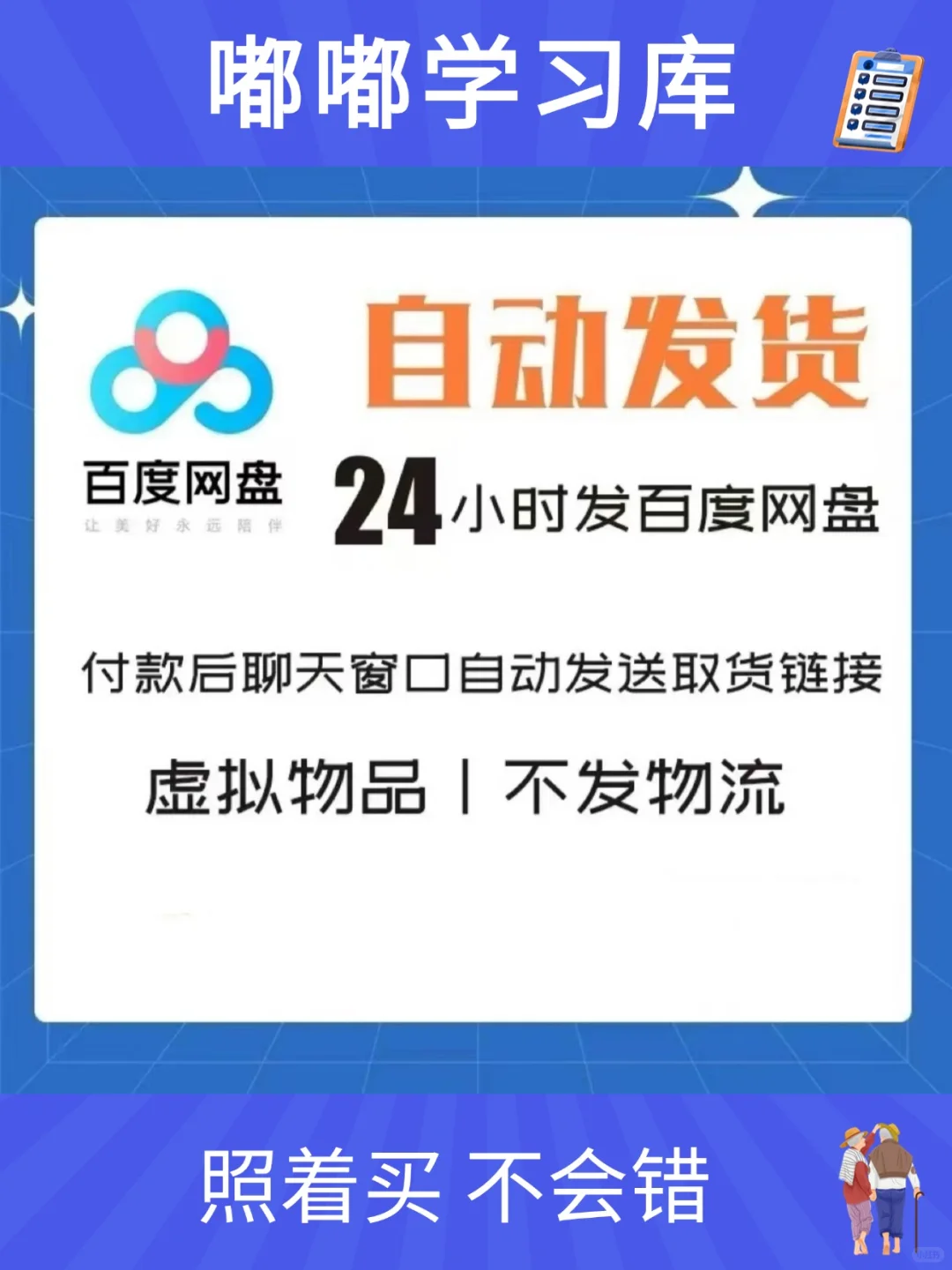 unity小游戏源码项目素材