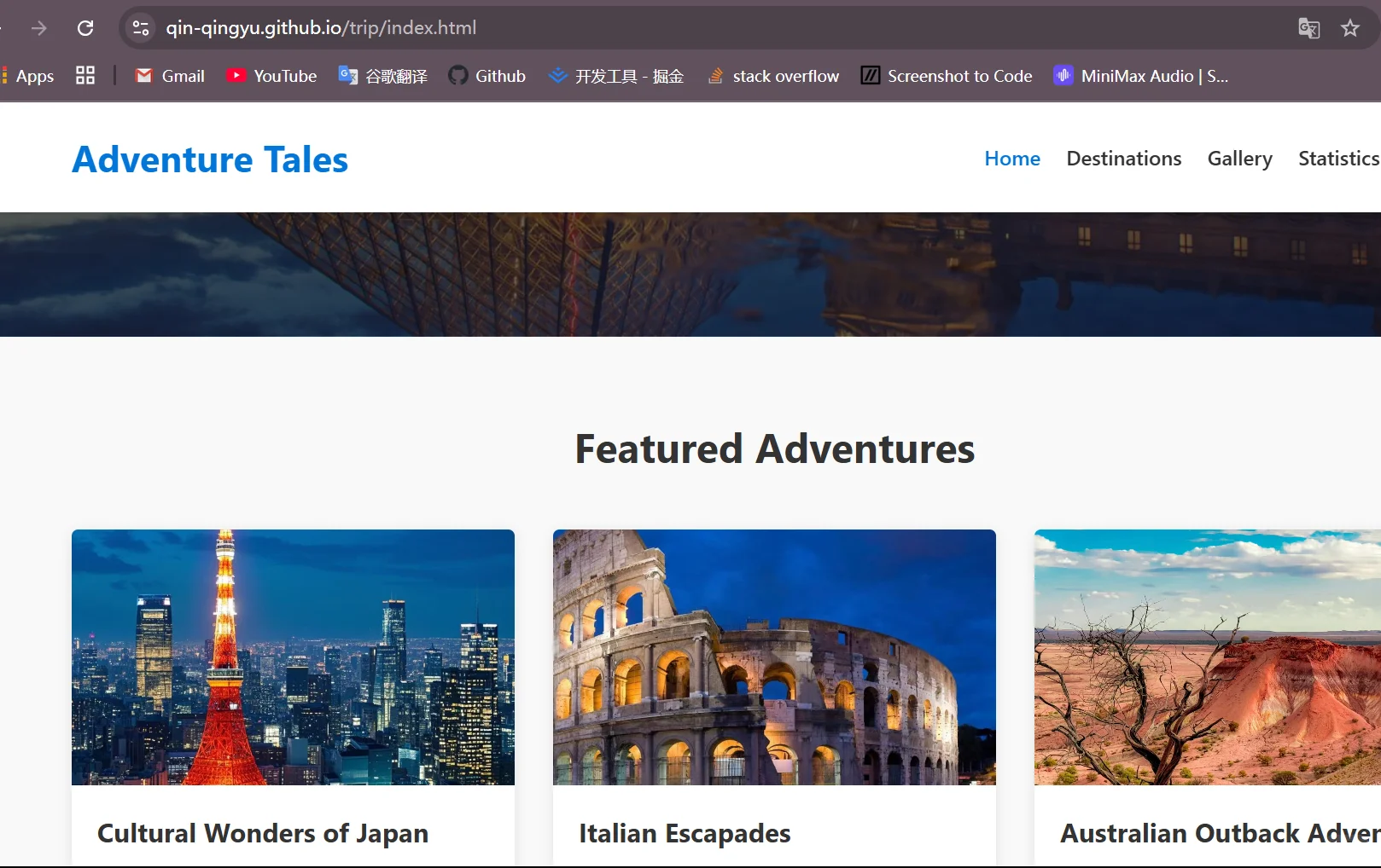Github Pages免费部署静态网页